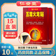 仁安堂五毒火龍貼頸肩腰腿骨關(guān)節膏貼遠紅外穴位敷貼 15盒療程裝（發(fā)15盒）