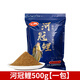 烈火麒麟烈火麒麟河冠鯉一包搞定野釣黑坑鯉魚(yú)餌料散炮搓餌軟粘釣餌手食餌 河冠鯉500克（1包）新包裝