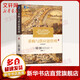 采購與供應(yīng)鏈管理