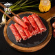 游牧御品 內(nèi)蒙古戈壁灘羔羊肉卷1斤 羊肉片火鍋食材 鮮嫩乳香小月齡羔羊