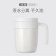 小北家茶杯辦公室水杯子泡茶杯茶水分離過濾帶蓋大容量316不銹鋼保溫杯 白色