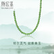 潮宏基和田玉18K金項鏈女款生日禮物 不知春 XXK32800005 碧玉