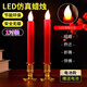 曇蓓漫電子蠟燭燈仿真led供奉燈家用佛堂無煙供佛燈燭臺長明燈婚慶裝飾 紅色蠟燭燈帶金色燭臺【1對】 【贈送電池】