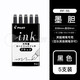PILOT百樂(lè )鋼筆墨膽IC-50/100 一次性萬(wàn)年筆可替換墨囊學(xué)生用 78G/88G/貴妃 笑臉新寵·黑色·5支裝 一盒裝