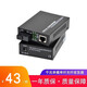 HAOHANXIN Haohanxin 千兆單模單纖光纖收發(fā)器千兆光電轉(zhuǎn)換器黑色一對 千兆單模單纖（普通小電源）