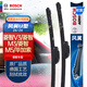 博世（BOSCH）雨刷雨刮器26/26風(fēng)翼U 菱智V3/菱智M3/菱智M5/畢加索/雷諾e諾