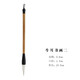 吳云輝筆莊牛耳書(shū)畫(huà)彈性兼毫毛筆短峰毛筆國畫(huà)兼毫毛筆 牛耳書(shū)畫(huà)  貳號