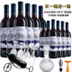 拉索爾菲（sol vin rouge）美樂(lè )干紅葡萄酒購1箱得2箱共12瓶紅酒整箱拉索爾菲美樂(lè )含全套酒具 美樂(lè )12支+壺+戰車(chē)6杯+開(kāi)瓶酒塞