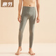 意芬男士秋褲莫代爾打底棉毛褲薄款內(nèi)穿保暖褲男緊身修身秋冬線(xiàn)褲襯褲 304-麻灰. 3XL
