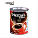 雀巢（NESTLE） 雀巢咖啡黑咖啡粉無蔗糖罐裝，盒裝，特濃巢雀醇品咖啡500g美式 雀巢醇品盒裝48杯【奶油球50粒】