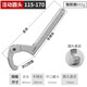 卡夫威爾 勾型活絡(luò)扳手 月牙扳手 螺母扳手 圓頭 115-170mm WR2666H