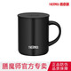 膳魔師不銹鋼保溫杯時(shí)尚簡(jiǎn)約帶蓋牛奶杯咖啡杯辦公居家茶水杯JDG-351 黑色(BK) 340ml