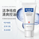 形象美【批發(fā)價(jià)】潔面乳洗面奶批發(fā)SN2159 控油去痘潔面乳/60g