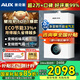 奧克斯(AUX) 燃?xì)獗趻鞝t天然氣供暖爐家用燃?xì)鉄崴鞯嘏瘹馄膳療崴疇t恒溫ECO節(jié)能供暖洗浴兩用 24KW 巨省氣變頻小體積≤180㎡ 天然氣12T