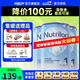 荷蘭牛欄（Nutrilon）諾優(yōu)能嬰幼兒配方奶粉HMO123456段經(jīng)典版荷蘭原裝進(jìn)口 1段三罐（0-6） 保質(zhì)期26年7月
