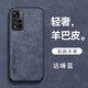 墨迪（Muedy）適用紅米note11/pro+手機殼小米全包保護(hù)套防摔吸磁5G硅膠輕奢磨砂商務(wù)男女 遠(yuǎn)峰藍(lán)+鋼化膜 紅米 Note11Pro