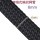 尼龍編織網(wǎng)管阻燃PET伸縮網(wǎng)套管電腦機(jī)箱電線避震蛇皮管電線護(hù)線套管膨脹管保護(hù)管理線管 6mm扁寬/10米黑色