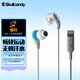 Skullcandy骷髏頭 Set 入耳式有線耳機type-c接口防脫落運動耳機安卓Lightning蘋果圓孔通用 蘋果版藍灰色（Lightning直插）