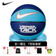 耐克（NIKE）PU7號球室內室外學(xué)生運動(dòng)會(huì )花球比賽耐磨藍球男城市系列標準籃球 花瓣N0001164455 7號標準球