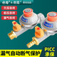 特路燃?xì)夤艿雷蚤]閥家用天然氣漏氣自動(dòng)斷氣燃?xì)庠畛瑝呵穳喊踩Ｗo(hù)閥 插口 燃?xì)庾蚤]閥（加厚鋁合金）
