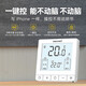 曼瑞德 RT1系列液晶地暖溫控器 RT1.13  水地暖 基礎(chǔ)款