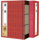 唐詩(shī)（套裝共6冊(cè) 國(guó)學(xué)典藏 線裝書系 插圖版）