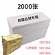 會(huì)計(jì)專用空白憑證紙140x260會(huì)計(jì)記賬打印紙會(huì)計(jì)憑證紙140x240發(fā)票 140*260空白憑證   2000張
