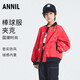 安奈兒（Annil）童裝男童夾克外套秋洋氣時(shí)髦紅色休閑保暖兒童上衣 紅黃花 110cm