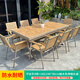 御藤美家（ROYAL RATTAN）戶外桌椅別墅花園庭院桌椅休閑咖啡廳室外露臺陽臺防腐木塑木桌椅 【標(biāo)準(zhǔn)款】8椅+240CM交叉伸縮長桌 升級款（航空鋁)