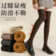 莫代爾2雙過(guò)膝襪子女秋冬季加絨加厚保暖長(cháng)筒日系jk顯瘦毛圈高筒長(cháng)襪