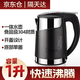 美的1L飲水機(jī)配件電水壺沸騰膽801單雙圈802/803/917/925/905/926 304通用 1升單圈