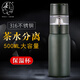 茶之戀茶之戀新款茶水分離保溫杯316男女士大容量泡茶杯便攜水杯 軍綠色款