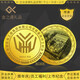 金之道禮品定制項目完工送客戶(hù)員工紀念品9999金幣定制紀念幣獎牌獎?wù)露Y 定制定金
