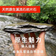 森淵魚缸造景裝飾溪流石主石大塊巖片石頭水陸缸原生態(tài)水草缸套餐底砂 人工溪流拾取【三斤】大小混合