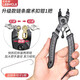 LeBycle鏈條魔術(shù)扣鉗子快拆活卡扣口截鏈器拆鏈器自行車鏈子拆卸安裝工具 【升級款】魔術(shù)扣快拆鉗