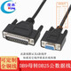 煌林（HLing） DB9母轉(zhuǎn)DB25公串口轉(zhuǎn)并口9孔轉(zhuǎn)25針RS232串口數(shù)據(jù)線電腦連接票據(jù)打印機 黑色 3米