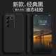 檸墨vivo s16防摔手機(jī)殼保護(hù)套 s16pro/s16e純色全包液態(tài)硅膠軟殼 vivo s16e 液態(tài)硅膠殼-經(jīng)典黑