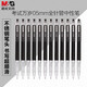 晨光（M&G） 文具0.5mm中性筆全針管考試簽字筆學生水筆12支裝 KGP1821A-05考試中性筆黑0.5