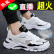 悍臣青少年運(yùn)動(dòng)鞋大童男鞋夏季透氣網(wǎng)面初中學(xué)生男孩單網(wǎng)鞋休閑跑步鞋 2988白黑【單網(wǎng)鏤空】 39