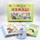 培生英語·閱讀街（小學(xué)版3 小學(xué)三-四年級適用）/美國小學(xué)語言啟蒙經(jīng)典教材