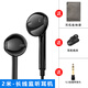 FOKOOS 通用電鋼琴/電子琴耳機 適用雅馬哈卡西歐架子鼓電吉他監(jiān)聽專用耳塞有線入耳式樂器專用耳機 黑色【2米加長線】【3.5mm/6.5mm插頭】