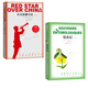 八年級閱讀書目：紅星照耀中國（青少版）+昆蟲記（青少版）（人民文學(xué)出版社 套裝共2冊）