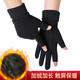 原諒色半指露指手套男秋冬季保暖加絨加厚觸屏騎行快遞電動(dòng)車(chē)開(kāi)車(chē)漏指 升級-加長(cháng)袖