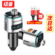 紐曼車(chē)載藍牙播放器MP3藍牙音樂(lè )FM發(fā)射器接收器車(chē)載充電器藍牙接收器 呼吸燈藍牙立體音樂(lè )+typec快充線(xiàn)