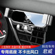 巫記 適用別克英朗君威君越GL8 28T ES艾維亞汽車專用車載手機(jī)支架儀表臺重力式導(dǎo)航架子改裝用品 【金屬銀】17-22款別克新君威