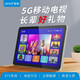 夏新（AMOI）5G無線網絡小電視機移動老人小電視迷你WIFI網絡唱戲機老年大屏看戲機視頻播放器收音機廣場舞音響 22寸網絡WiFi觸屏3000+電視臺 標配送充電器+耳機+64G視頻卡