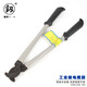 釰釰福岡工具精工強力電纜剪鉗鋼纜鉗剪線(xiàn)斷纜線(xiàn)鉗線(xiàn)纜剪刀2505 14寸FO-2503