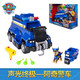 汪汪隊立大功（PAW PATROL）兒童玩具大號豪華救援巡邏車聲光系列男女孩玩具車兒童節(jié)禮物六一 終極警車聲光阿奇（標配版）
