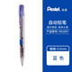Pentel自動(dòng)鉛筆 可愛(ài)小清新 PD105側按式自動(dòng)活動(dòng)鉛筆 學(xué)生書(shū)寫(xiě)鉛筆 （PD105）0.5mm 藍色 12支整盒