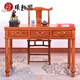 鴻韻天成 紅木家具非洲花梨（學(xué)名：刺猬紫檀）實(shí)木書(shū)桌椅二件套 中式簡(jiǎn)約寫(xiě)字臺仿古辦